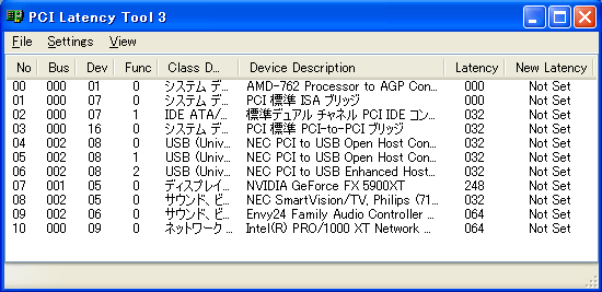 PCI Latency Tool̐ݒ