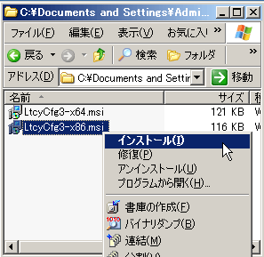 PCI Latency Tool̃ZbgAbv2