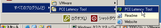 PCI Latency Tool̋N