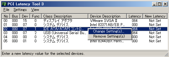 PCI Latency ToolŃCeV𒲐2