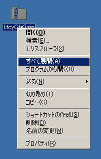 PCI Latency Tool@v2.0𓀂2